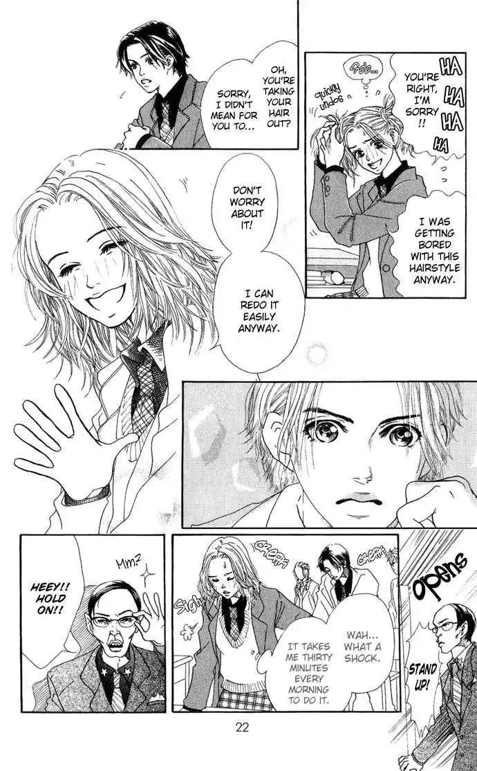 Ohisama no Hana Chapter 1 23